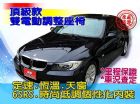 台中市SUM聯泰汽車 2007年 320I BMW 寶馬 / 320i中古車