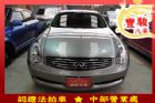 彰化縣Infiniti 極致 G35 Coup INFINITI 極致 / G35 COUPE中古車