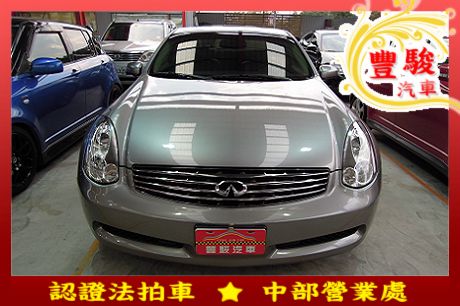 Infiniti 極致 G35 Coup 照片1