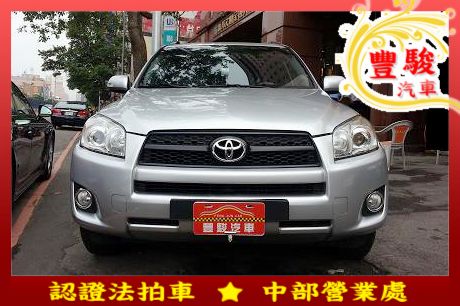 Toyota豐田 RAV4 照片1