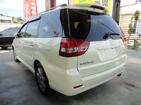 Mitsubishi 三菱 Savrin 照片10