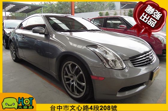 2006 Infiniti 極致 G35 照片1