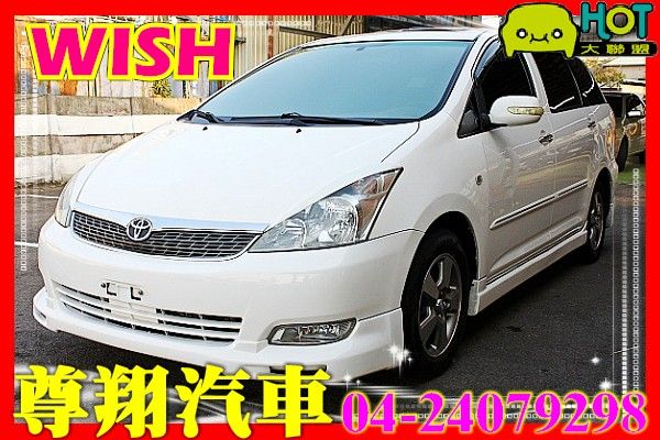 Toyota 豐田 Wish  照片1
