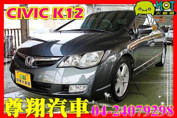 Honda 本田 Civic K12 照片1