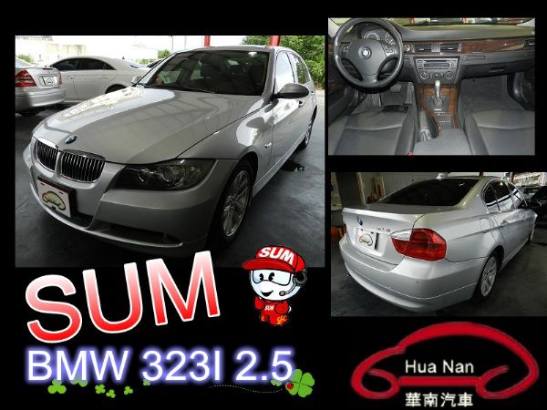 2006年 BMW 寶馬 323I 銀  照片1