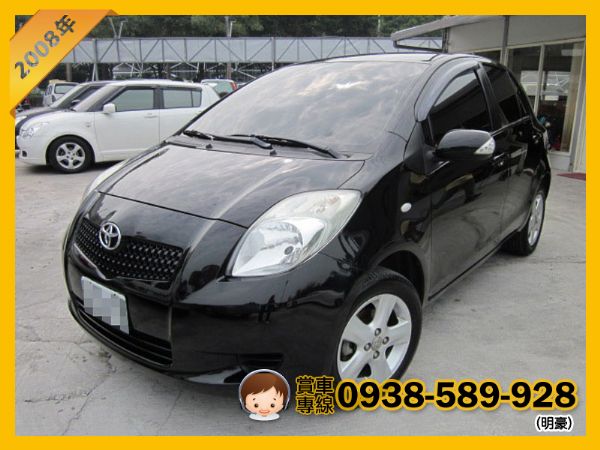 Toyota Yaris G版 1.5 照片1