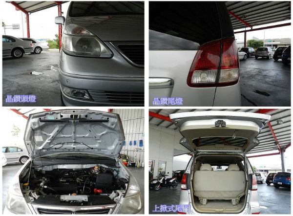  Nissan 日產 Serena QR 照片4