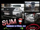 台中市Nissan 日產  X-Trail 銀 NISSAN 日產 / X-Trail中古車