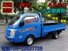 台中市【松順汽車】13年 現代porter波特 HYUNDAI 現代 / Pony中古車