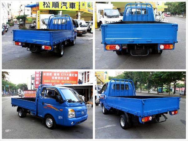 【松順汽車】13年 現代porter波特 照片2