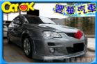 台中市Proton 普騰 Gen 2 PROTON 普而騰 / Gen-2中古車