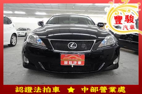 Lexus 凌志 IS 250 照片1