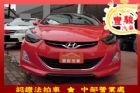 彰化縣Hyundai 現代 Elantra HYUNDAI 現代 / Elantra中古車