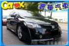 台中市Honda 本田 Civic K12  HONDA 台灣本田 / Civic中古車