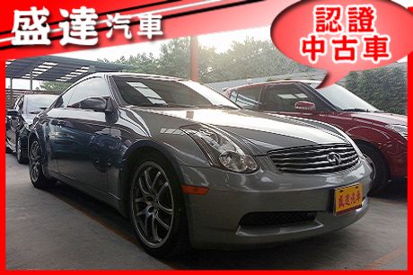 Infiniti 極致 G35 Coup 照片1