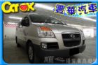 台中市Hyundai 現代 Starex  HYUNDAI 現代 / STAREX中古車