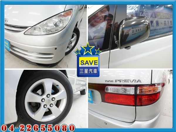 中古車 Toyota 豐田 Previa 照片8