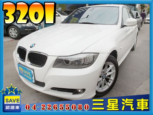 BMW 寶馬 320 E90 2010 照片1