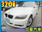 台中市BMW 寶馬 320 E90 2010 BMW 寶馬 / 320i中古車