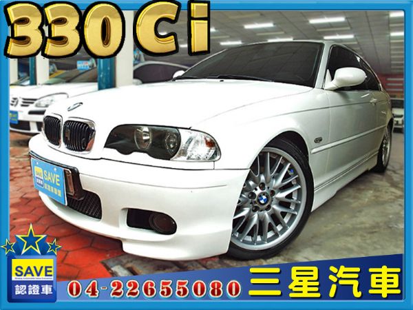 BMW 2001年 330CI 雙門跑車 照片1