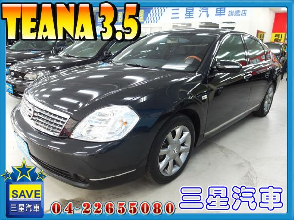 Nissan 日產 Teana 3.5  照片1