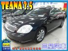 台中市Nissan 日產 Teana 3.5  NISSAN 日產 / Teana中古車