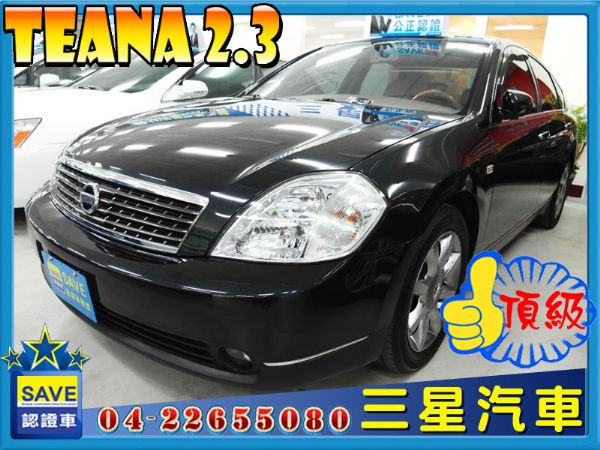 中古車 Nissan 日產 Teana  照片1