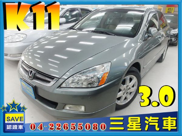 HONDA ACCORD K11 3.0 照片1