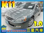 台中市HONDA ACCORD K11 3.0 HONDA 台灣本田 / Accord中古車