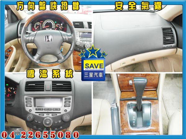 HONDA ACCORD K11 3.0 照片3