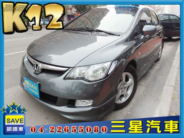 Honda Civic K12 喜美八代 照片1