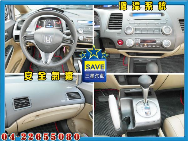 Honda Civic K12 喜美八代 照片3