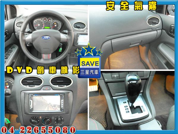 Ford Focus 2.0 2009 照片3