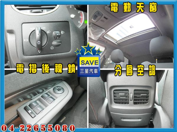 Ford Focus 2.0 2009 照片4