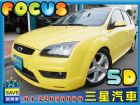 台中市Ford Focus 2.0S 手排  FORD 福特 / Focus中古車