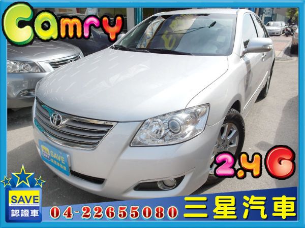 Toyota Camry 2.4G 頂級 照片1