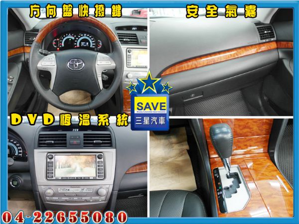 Toyota豐田 Camry 2.4G 照片3