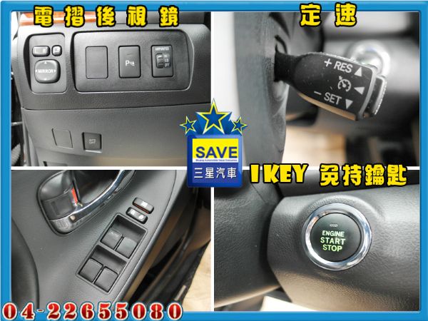 Toyota豐田 Camry 2.4G 照片4