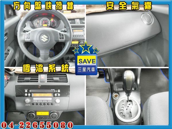 Suzuki 鈴木 Swift 2008 照片3