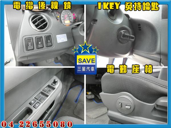 Suzuki 鈴木 Swift 2008 照片4