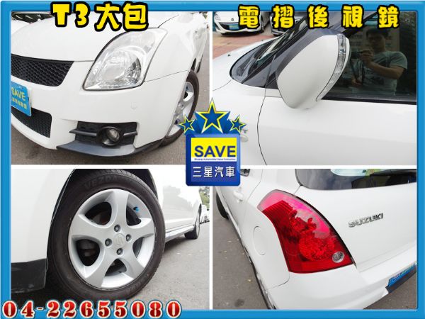 Suzuki 鈴木 Swift 2008 照片7