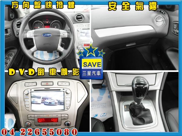  Ford Mondeo TDCI 柴油 照片3