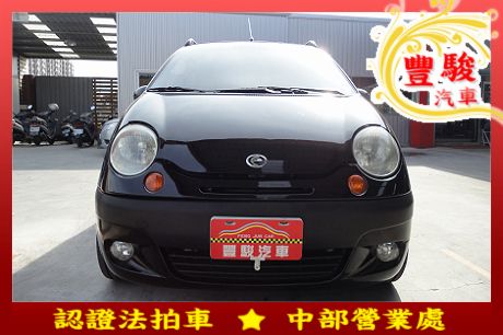 Formosa 台塑 Matiz(台塑二 照片1