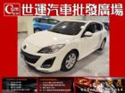 台中市免頭款全額超貸 信用空白強停遲繳瑕疵八大 MAZDA 馬自達 / 3中古車