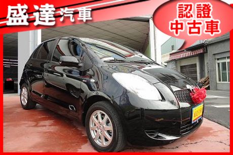 Toyota豐田 Yaris  照片1