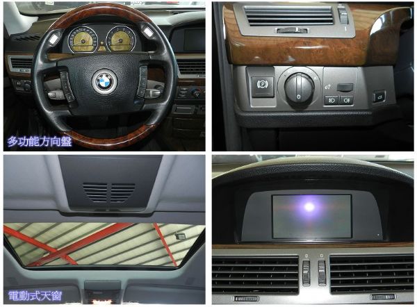  BMW 寶馬 735LI 黑 3.6 照片2