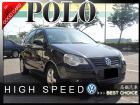 台中市【高鐵汽車】2005 福斯 POLO 黑 VW 福斯 / Polo中古車