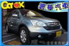 台中市Honda 本田 CR-V HONDA 台灣本田 / CR-V中古車