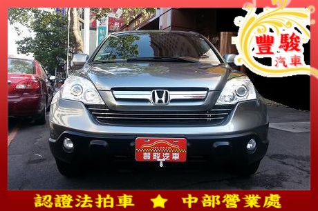 Honda 本田 CR-V 照片1