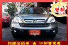 彰化縣Honda 本田 CR-V HONDA 台灣本田 / CR-V中古車